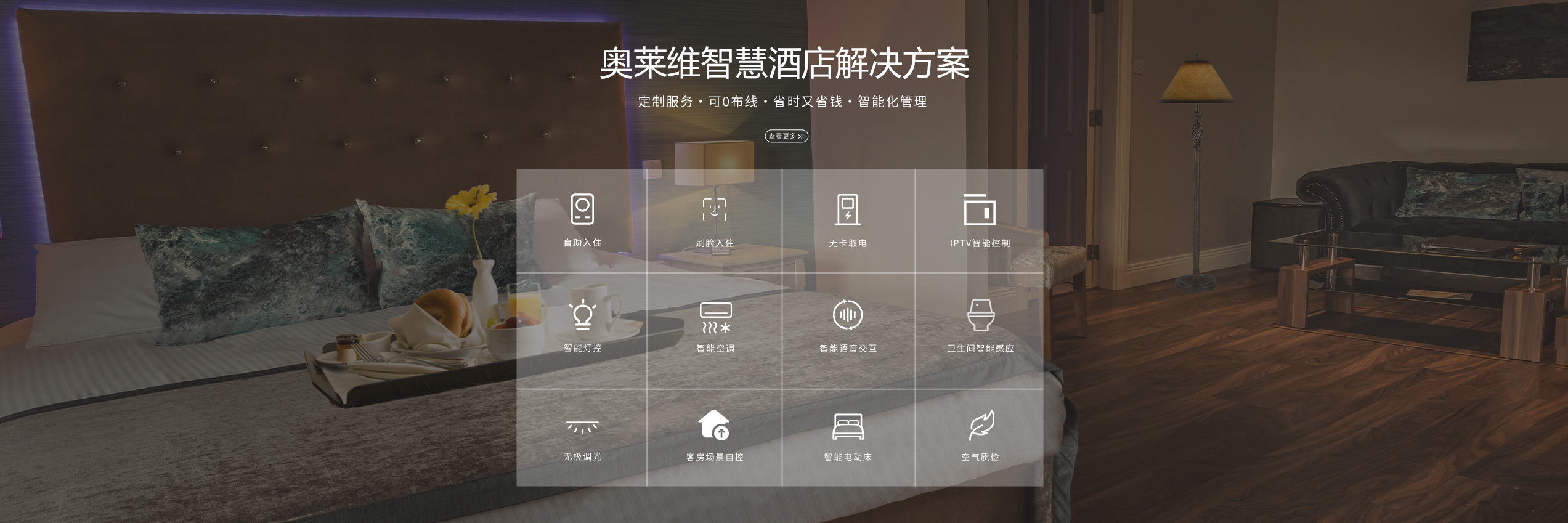 百實(shí)科技案例