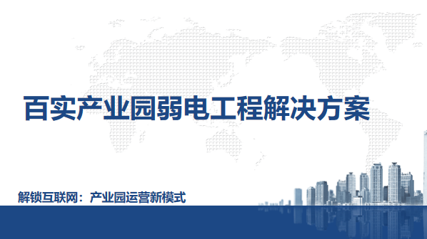 微信圖片_20240703115145 微信圖片_20240703115145