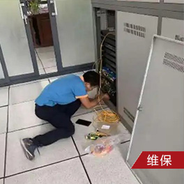 工廠企業維保2 工廠企業維保2